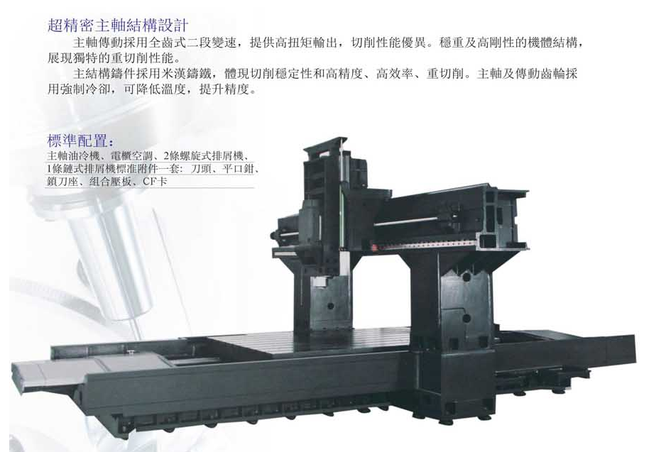 CNC-LM2016-AG线上网站·官网入口(中国)官方网站